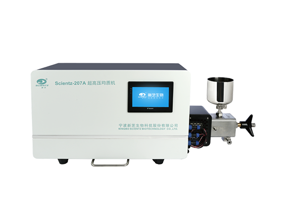 超高壓均質(zhì)機